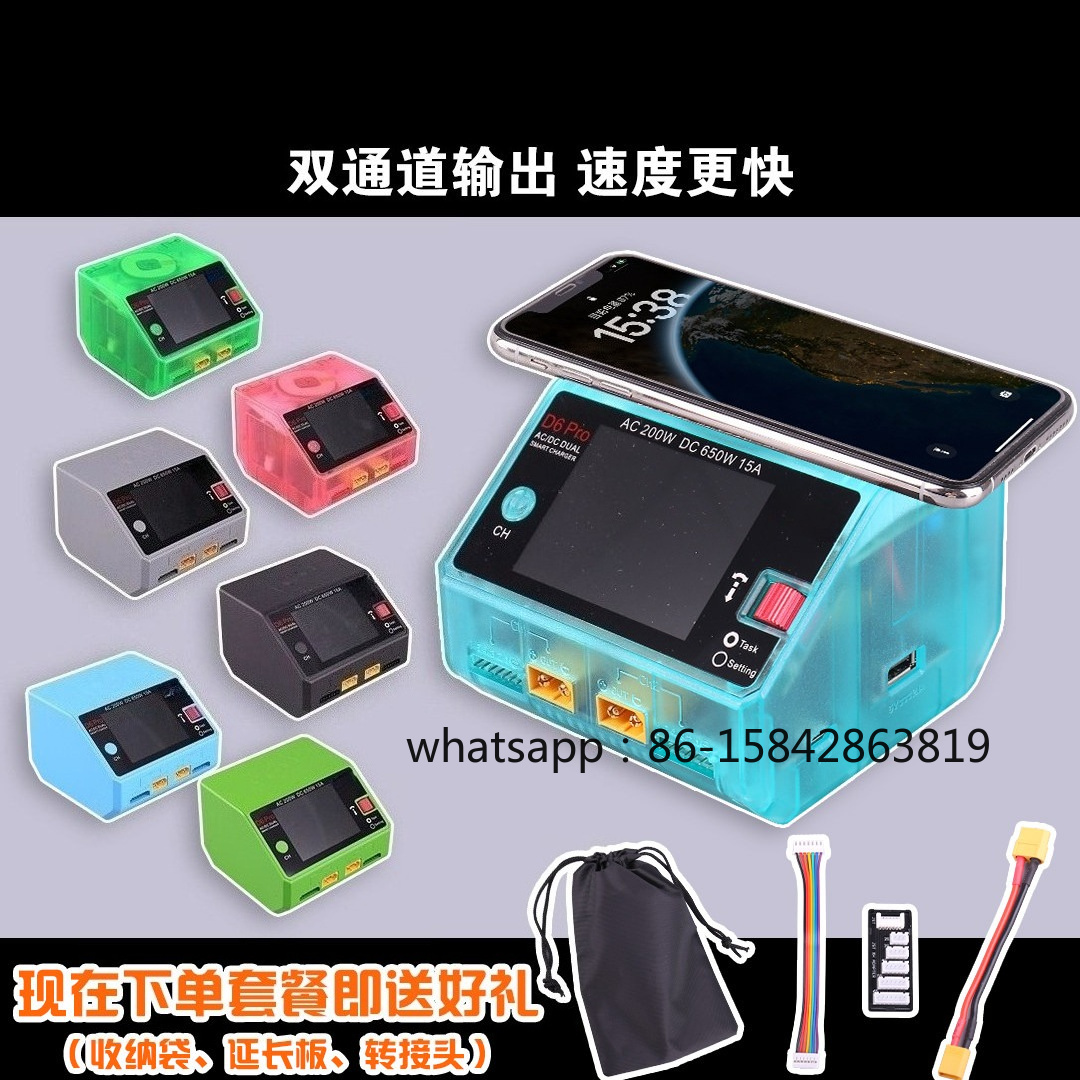 Intelligent Balance Charger, M - огляд і ціна Drone Battery Charger